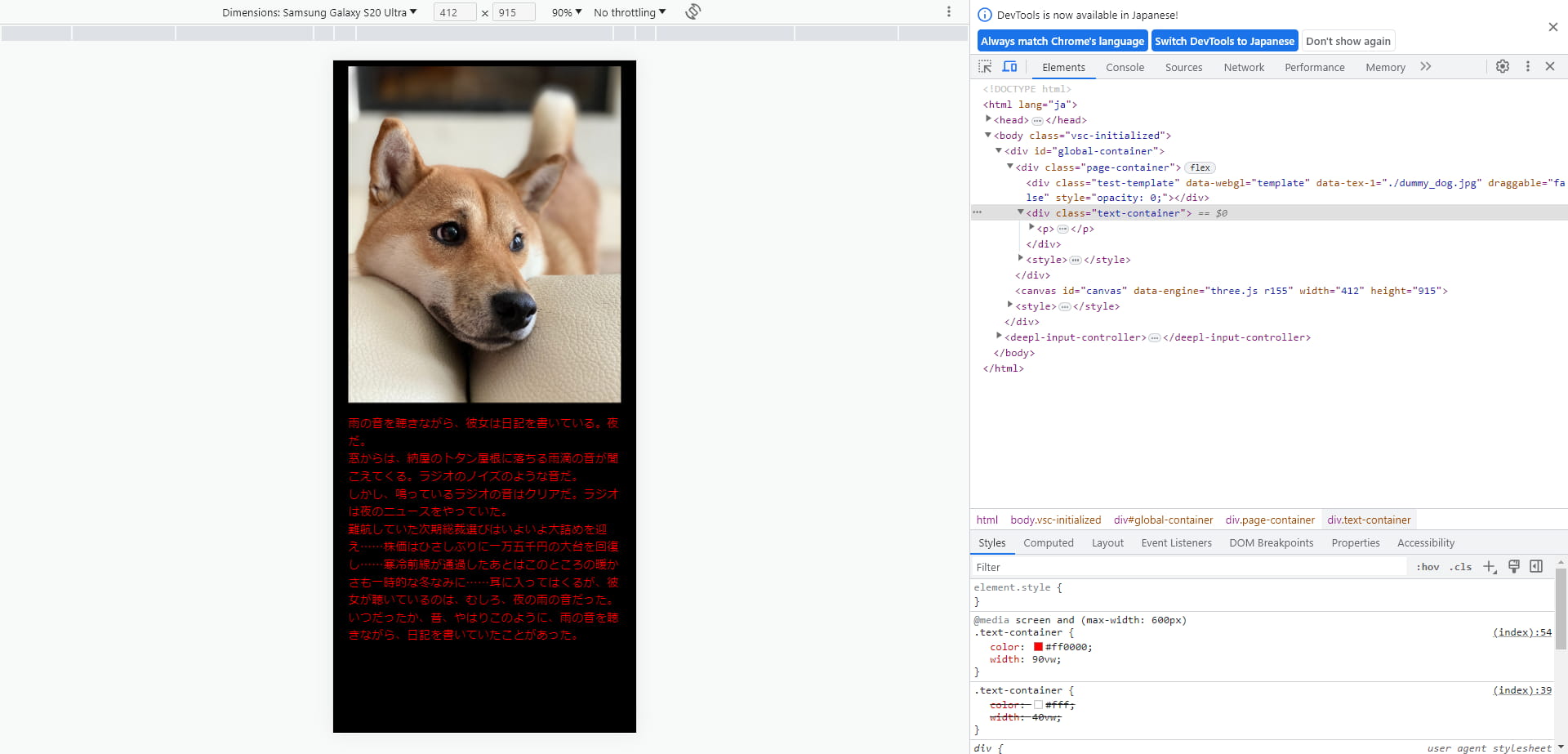 responsive-support-fix-after