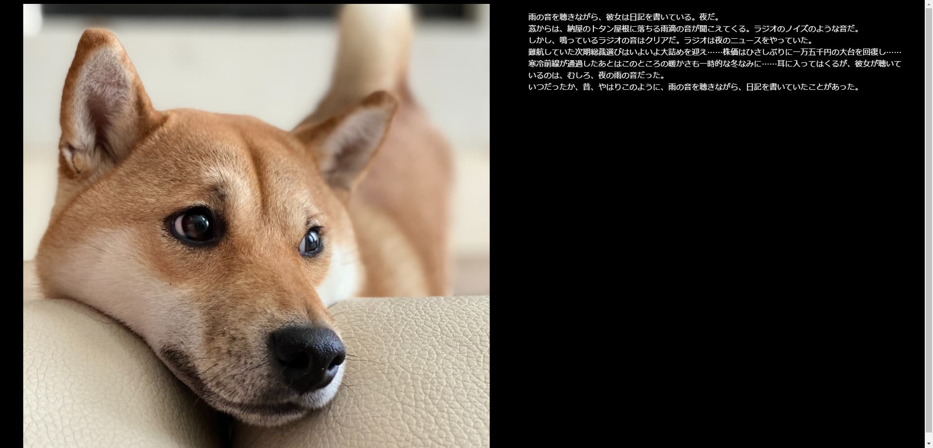 responsive-support-pc